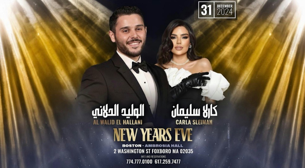 Lebanese Arabic NYE even by Makers Nights